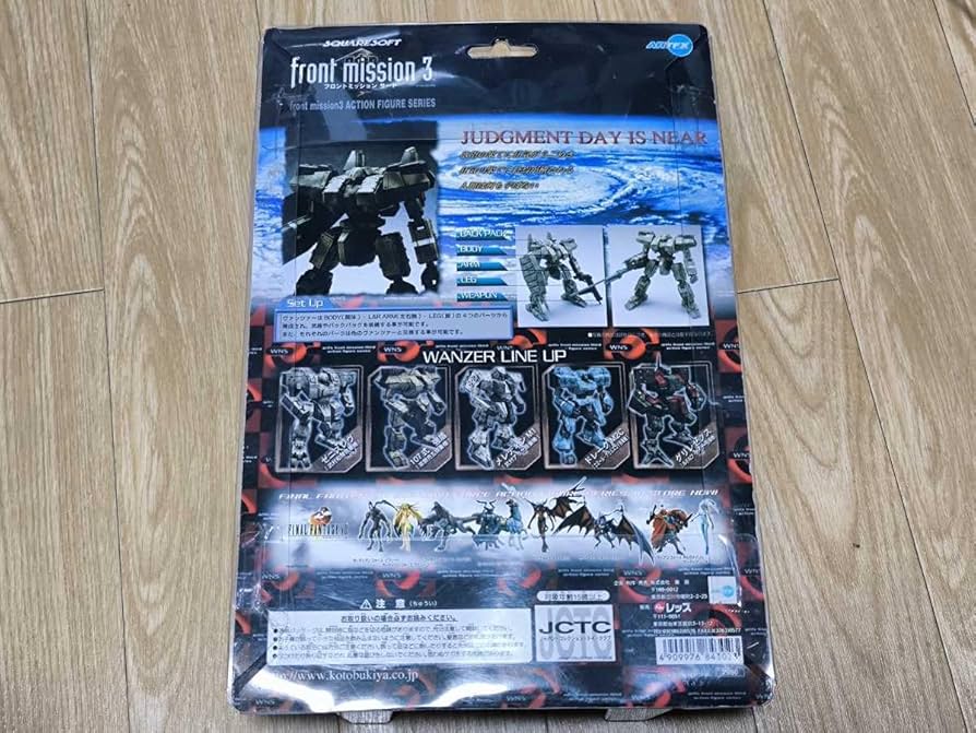 フロントミッション3 　ゼニスレヴ、107式強盾　セット　アクションフィギュア フロントミッション3 ゼニスレヴ、107式強盾 セット アクション